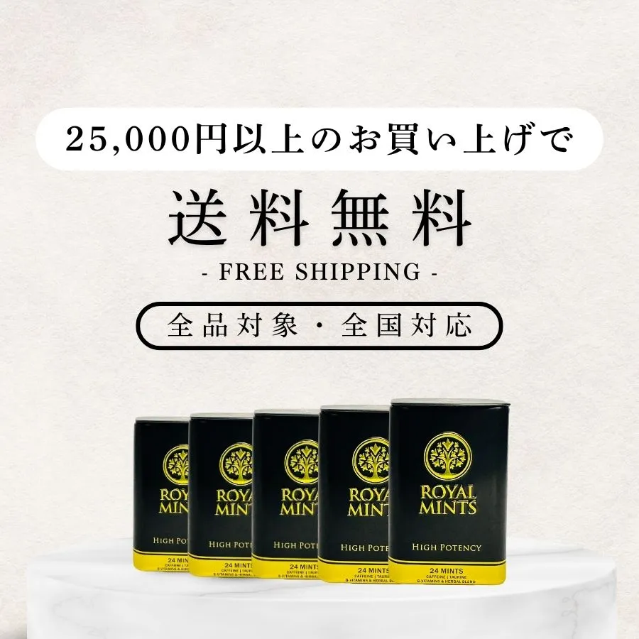 ⭐1缶 毎日発送 匿名発送 　ロイヤルミント⭐ ロイヤルミント 4缶 (96粒) 【公式正規品】 - ROYALMINTS公式通販