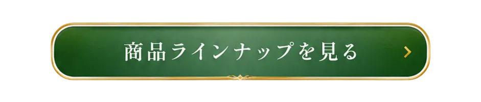 ROYALMINTSの商品ラインナップを見る